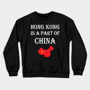 Hong Kong is a part of China Crewneck Sweatshirt